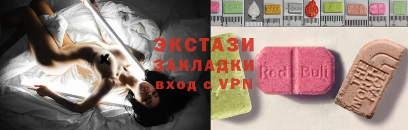 Ecstasy 99%  Кашира 