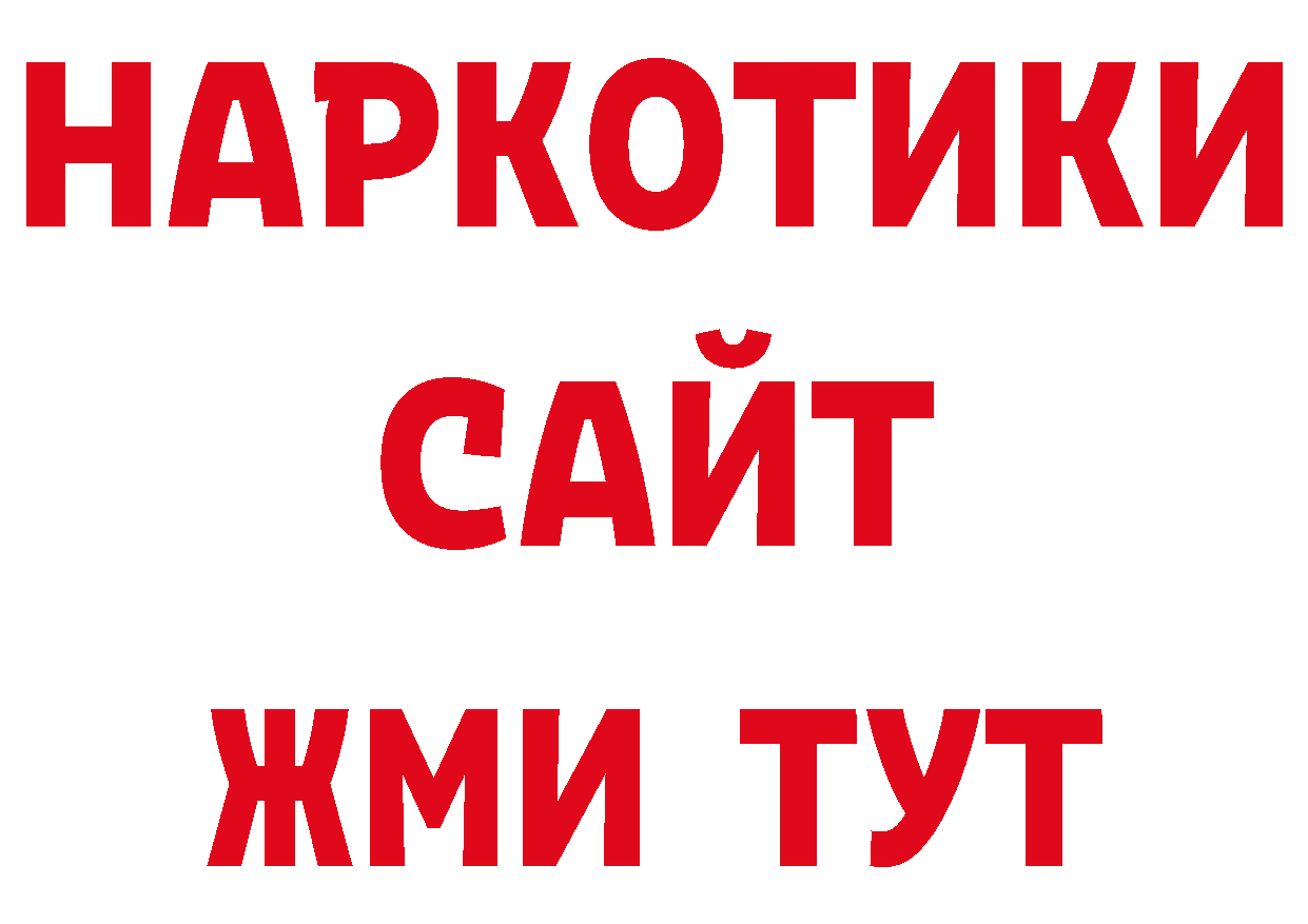 Альфа ПВП СК как войти нарко площадка блэк спрут Кашира